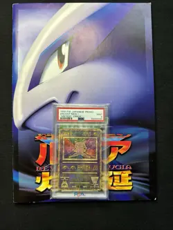 PSA 9 Pokemon Card Japanese Ancient Mew "Nintedo" Error Movie Promo/ Magazine - Image 1