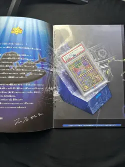 PSA 9 Pokemon Card Japanese Ancient Mew "Nintedo" Error Movie Promo/ Magazine - Image 3