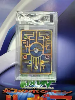 PSA 9 Pokemon Card Japanese Ancient Mew "Nintedo" Error Movie Promo/ Magazine - Image 4