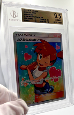 Pokemon Cards - BGS 9.5 Misty's Favor 104/094 - Miracle Twin - GEM MINT PSA CGC - Image 3