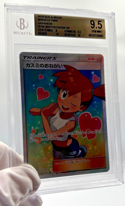Pokemon Cards - BGS 9.5 Misty's Favor 104/094 - Miracle Twin - GEM MINT PSA CGC - Image 4