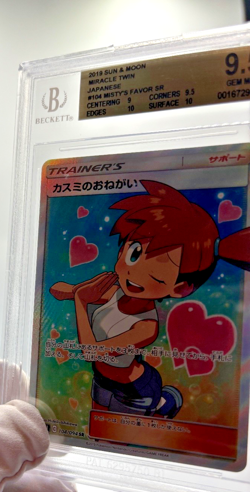 Pokemon Cards - BGS 9.5 Misty's Favor 104/094 - Miracle Twin - GEM MINT PSA CGC - Image 5