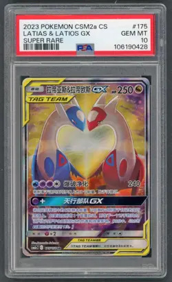 Pokemon Cards - PSA 10 Latias & Latios GX 175/150 - CS CSM2s Super Rare - GEM MT - Image 1