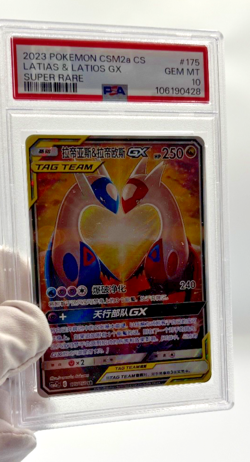 Pokemon Cards - PSA 10 Latias & Latios GX 175/150 - CS CSM2s Super Rare - GEM MT - Image 4