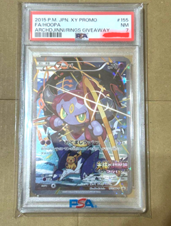 PSA 7 Hoopa Promo Card Pokemon The Movie Full Art Holo Foil 155/XY-P From Japan - Image 1