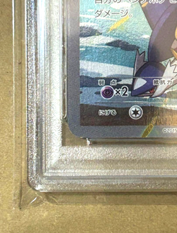 PSA 7 Hoopa Promo Card Pokemon The Movie Full Art Holo Foil 155/XY-P From Japan - Image 5