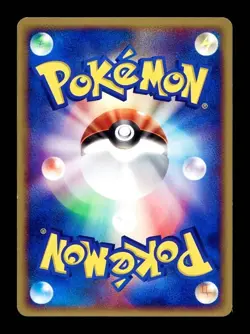 [LP] Venonat Japanese E5 Mysterious Mountains e-Card Series 011/088 Pokemon C - Image 2