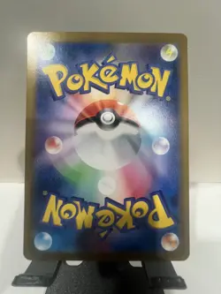 Sudowoodo AR 080/071 Snow Hazard sv2P Pokemon Card Japanese [Near Mint] - Image 2