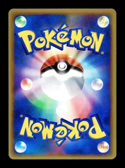 [LP] Sunkern Japanese E5 Mysterious Mountains e-Card Series 013/088 Pokemon B - Image 2