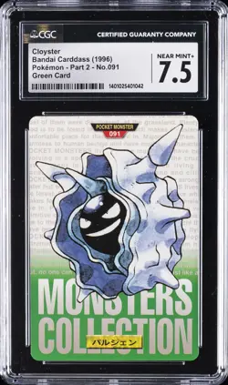 1996 BANDAI CARDDASS POKEMON - PART 2, GREEN CARD #NO. 091 CLOYSTER CGC 7.5 - Image 1
