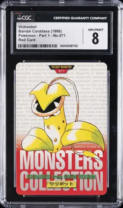 1996 BANDAI CARDDASS POKEMON - PART 1, RED CARD #NO. 071 VICTREEBEL CGC 8 - Image 1