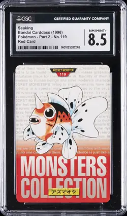 1996 BANDAI CARDDASS POKEMON - PART 2, RED CARD #NO. 119 SEAKING CGC 8.5 - Image 1