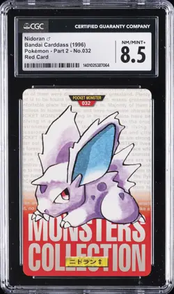 1996 BANDAI CARDDASS POKEMON - PART 2, RED CARD #NO. 032 NIDORAN CGC 8.5 - Image 1