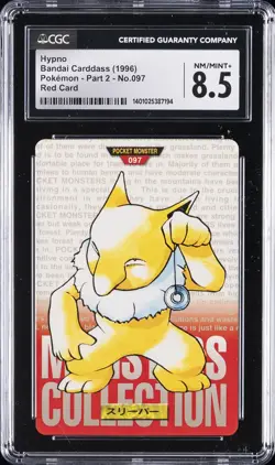 1996 BANDAI CARDDASS POKEMON - PART 2, RED CARD #NO. 097 HYPNO CGC 8.5 - Image 1