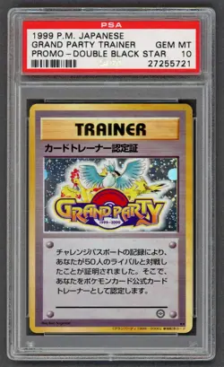 Pokemon Cards - PSA 10 Grand Party Trainer - Double Black Star Promo JPN HOLO - Image 1
