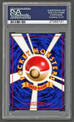 Pokemon Cards - PSA 10 Grand Party Trainer - Double Black Star Promo JPN HOLO - Image 2