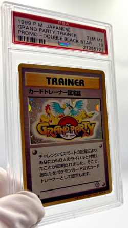 Pokemon Cards - PSA 10 Grand Party Trainer - Double Black Star Promo JPN HOLO - Image 3