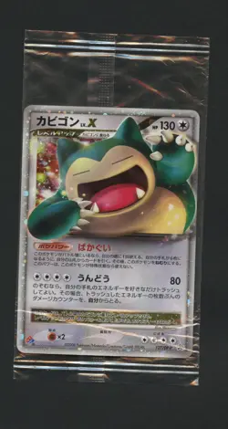 Pokemon TCG Snorlax LV.X 127/DP-P Sealed Domino's Pizza Japanese Promo Card 2008 - Image 1
