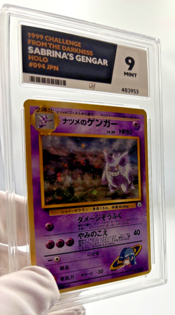 Pokemon Cards - ACE 9 Sabrina's Gengar 094 - Gym JPN - PSA BGS - Image 3