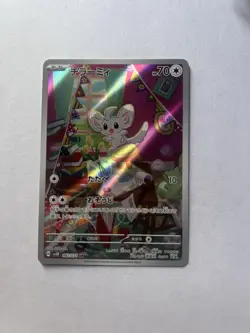 Minccino AR 082/071 sv5K Japanese Pokemon Card Wild Force - NM - Image 1