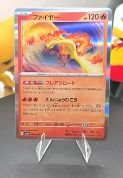 Moltres 146/165 Sv2a: Pokemon Card 151 Holo (Japanese) - Free Shipping - NM - Image 1