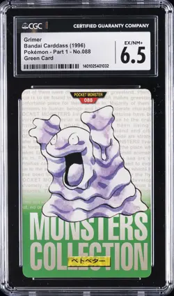 1996 BANDAI CARDDASS POKEMON - PART 1, GREEN CARD #NO. 088 GRIMER CGC 6.5 - Image 1