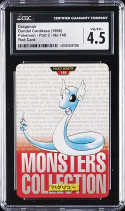 1996 BANDAI CARDDASS POKEMON - PART 2, RED CARD #NO. 148 DRAGONAIR CGC 4.5 - Image 1