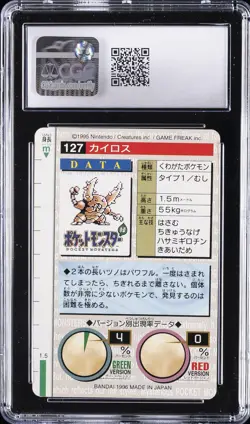 1996 BANDAI CARDDASS POKEMON - PART 1, RED CARD #NO. 127 PINSIR CGC 7.5 - Image 2
