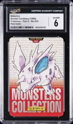 1996 BANDAI CARDDASS POKEMON - PART 2, RED CARD #NO. 033 NIDORINO CGC 6 - Image 1