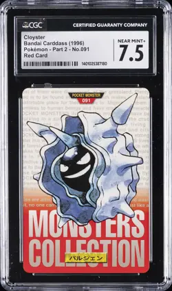 1996 BANDAI CARDDASS POKEMON - PART 2, RED CARD #NO. 091 CLOYSTER CGC 7.5 - Image 1