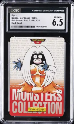 1996 BANDAI CARDDASS POKEMON - PART 2, RED CARD #NO. 124 JYNX CGC 6.5 - Image 1