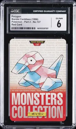 1996 BANDAI CARDDASS POKEMON - PART 2, RED CARD #NO. 137 PORYGON CGC 6 - Image 1
