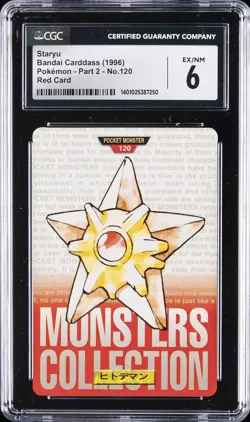 1996 BANDAI CARDDASS POKEMON - PART 2, RED CARD #NO. 120 STARYU CGC 6 - Image 1