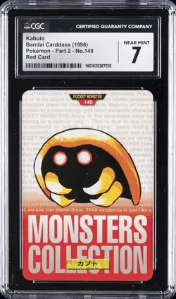 1996 BANDAI CARDDASS POKEMON - PART 2, RED CARD #NO. 140 KABUTO CGC 7 - Image 1