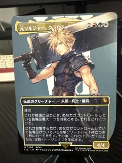 MTG Final Fantasy Cloud Ex-SOLDIER Extended Borderless Art Nonfoil JAPANESE! - Image 1