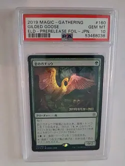 PSA 10 magic the gathering, Gilded Goose, FOIL, #160, 2019 Japan - Image 1