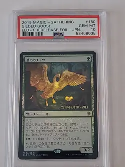 PSA 10 magic the gathering, Gilded Goose, FOIL, #160, 2019 Japan - Image 2
