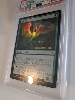 PSA 10 magic the gathering, Gilded Goose, FOIL, #160, 2019 Japan - Image 4