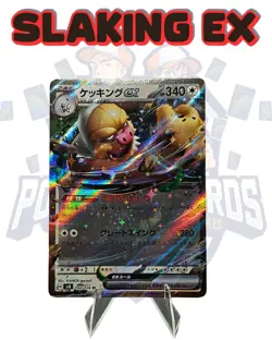 Slaking ex 084/106 Sv8 Super Electric Breaker Holo (JPN)Free Shipping Pokemon NM - Image 1
