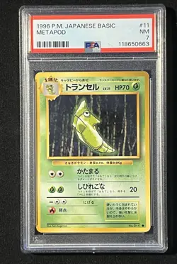 1996 Pokemon Japanese Base Set Metapod #11 PSA 7 Non-Holo - Image 1