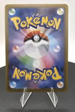 Shroodle 072/063 M1l: Mega Brave AR (Japanese) - FREE SHIPPING - NM POKEMON - Image 2