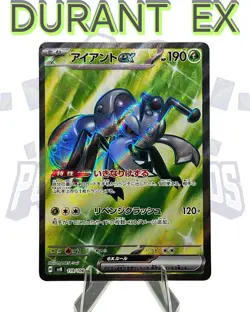 Durant ex 119/106 Sv8 Super Electric Breaker Holo (JPN) Pokemon Free Shipping NM - Image 1