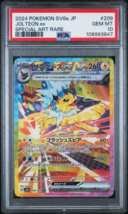 PSA 10 Jolteon EX SAR 209/187 Terastal Festival EX Japanese Pokemon 2024 - Image 1