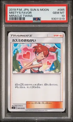 2019 POKEMON JPN SUN & MOON MIRACLE TWINS #085 MISTY'S FAVOR PSA 10 - Image 1