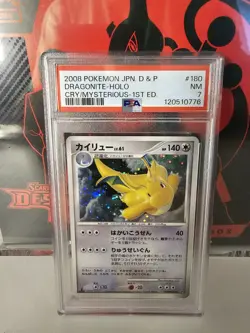 PSA 7 Pokemon TCG Dragonite 2008 DPBP#180 Holographic 1st Edition japanese - Image 1