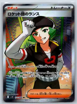 Team Rocket's Proton Full Art SV10 Glory of Team Rocket 123/098 SR Pokemon Card - Image 1