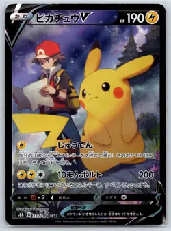Pikachu V - CSR S8b VMAX Climax 222/184 Pokemon Card NM - Image 1