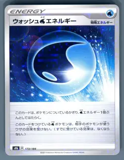 Wash Water Energy Reverse Holo s8b 173/184 VMAX Climax Japanese Pokemon Card - Image 1