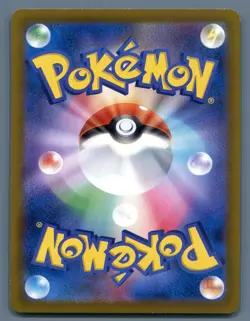 Wash Water Energy Reverse Holo s8b 173/184 VMAX Climax Japanese Pokemon Card - Image 2