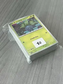 Inferno X - M2 RR R U C Complete Base Set 080/080 - Pokemon Card Japanese US - Image 1